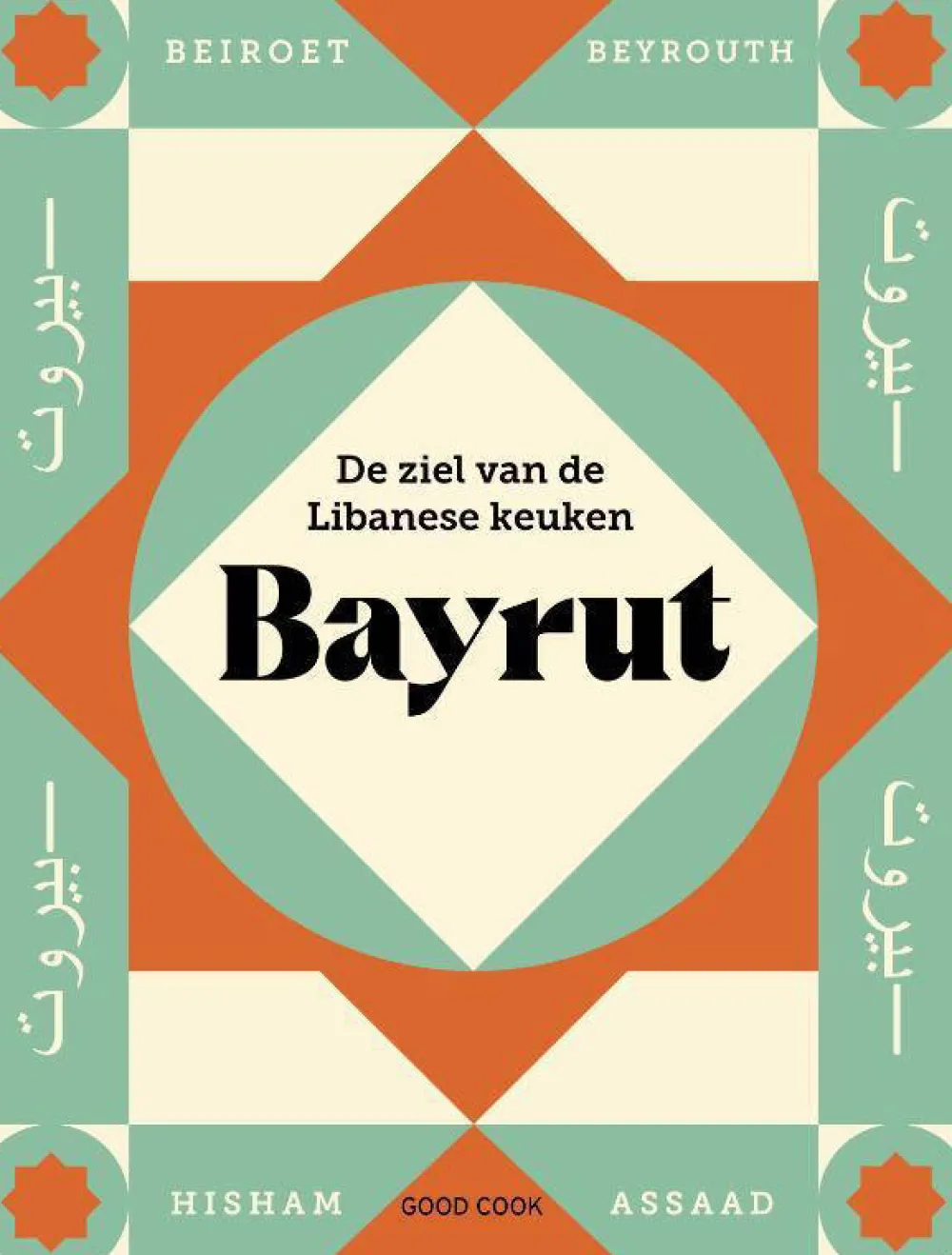 Hisham Assaad Bayrut|wehkamp New