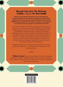 Hisham Assaad Bayrut|wehkamp New