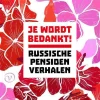 Je Wordt Bedankt!|wehkamp Shop