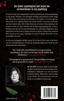 Mi-Ae Seo Welterusten, Mama|wehkamp Best