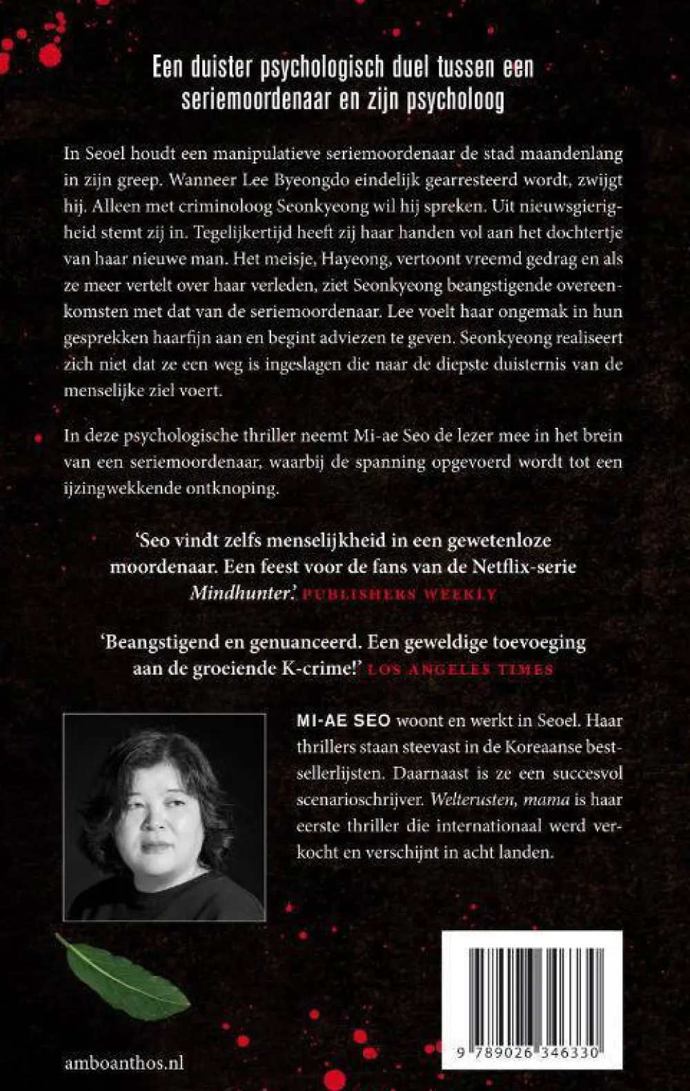 Mi-Ae Seo Welterusten, Mama|wehkamp Best