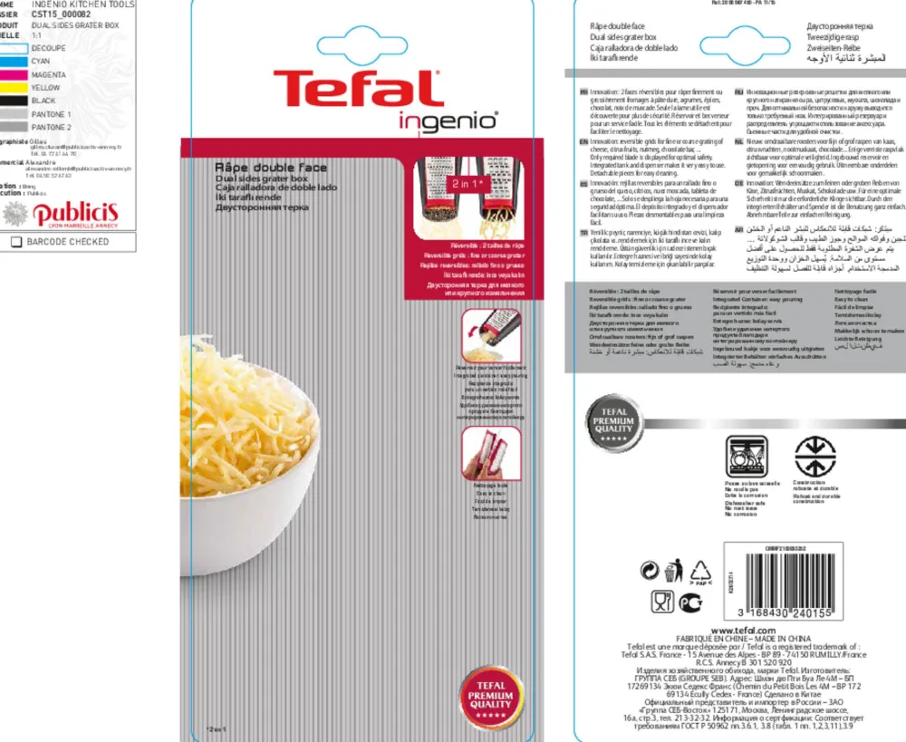 Fashion Tefal Rasp Ingenio Kitchentools